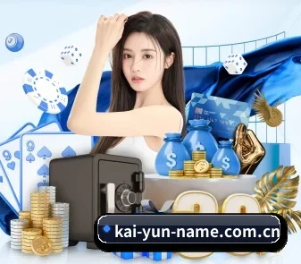 kaiyun APP